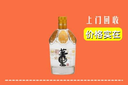 毕节黔西县回收董酒