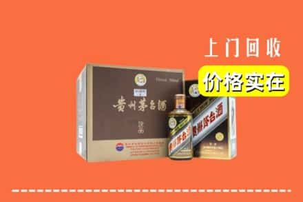 毕节黔西县回收彩釉茅台酒